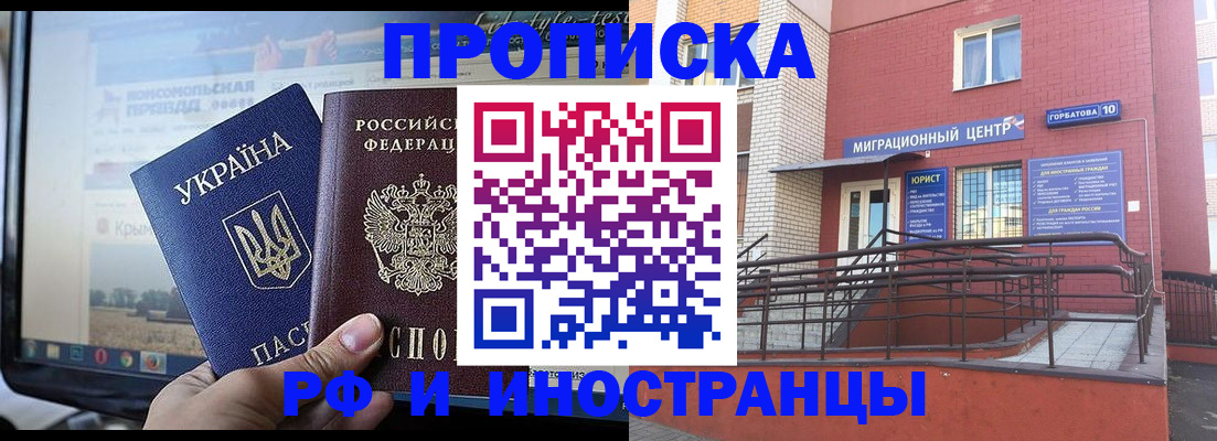 форма 3 в Ейске